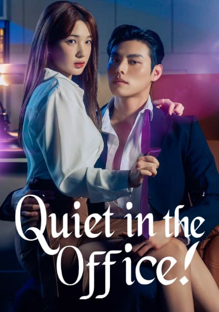 Quiet in the Office!