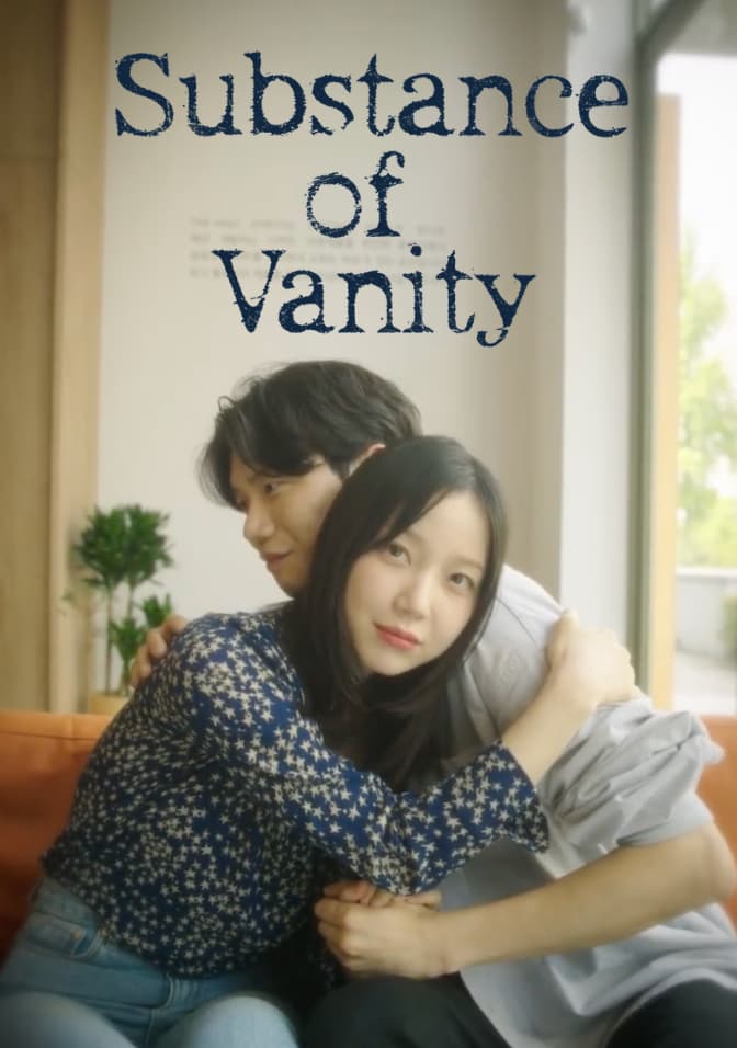 Substance of Vanity