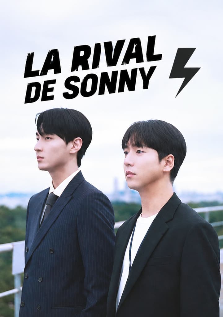 La Rival de Sonny