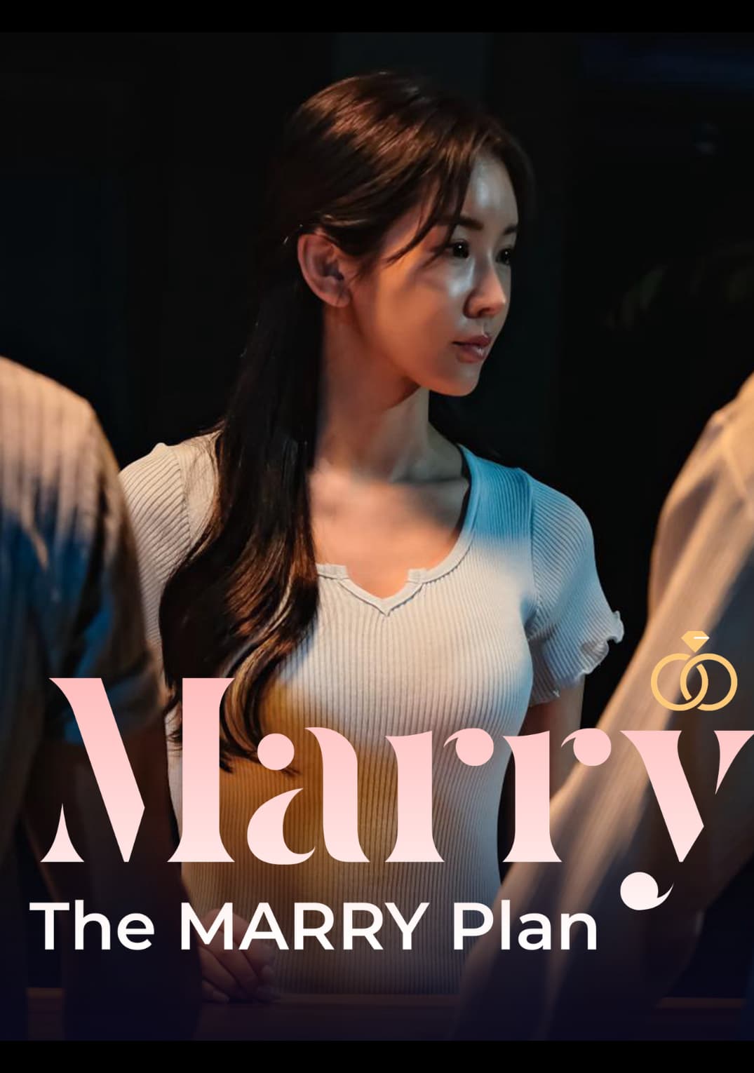 結婚奨励プログラムメアリー