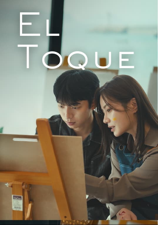 El Toque