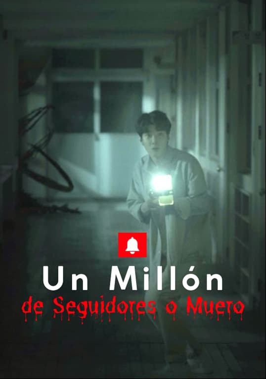 Un Millón de Seguidores o Muero