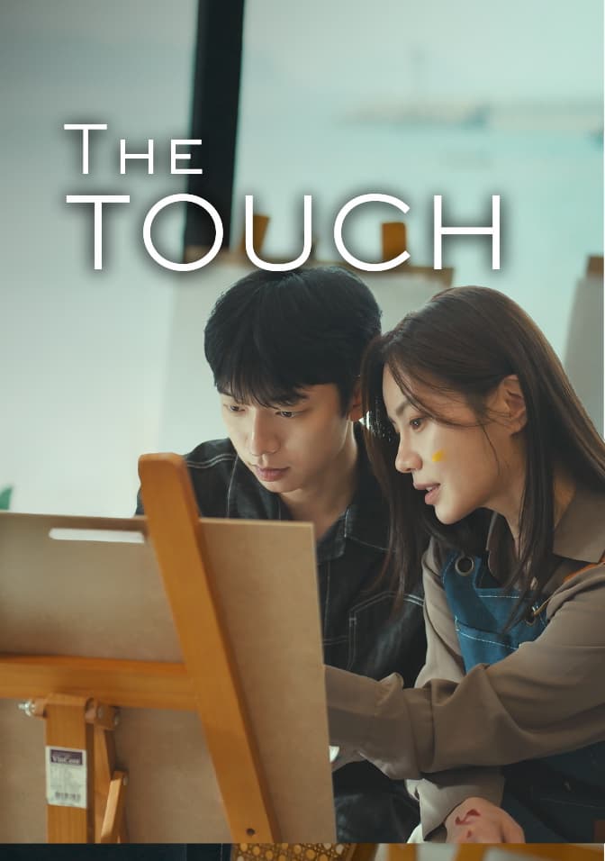 The Touch