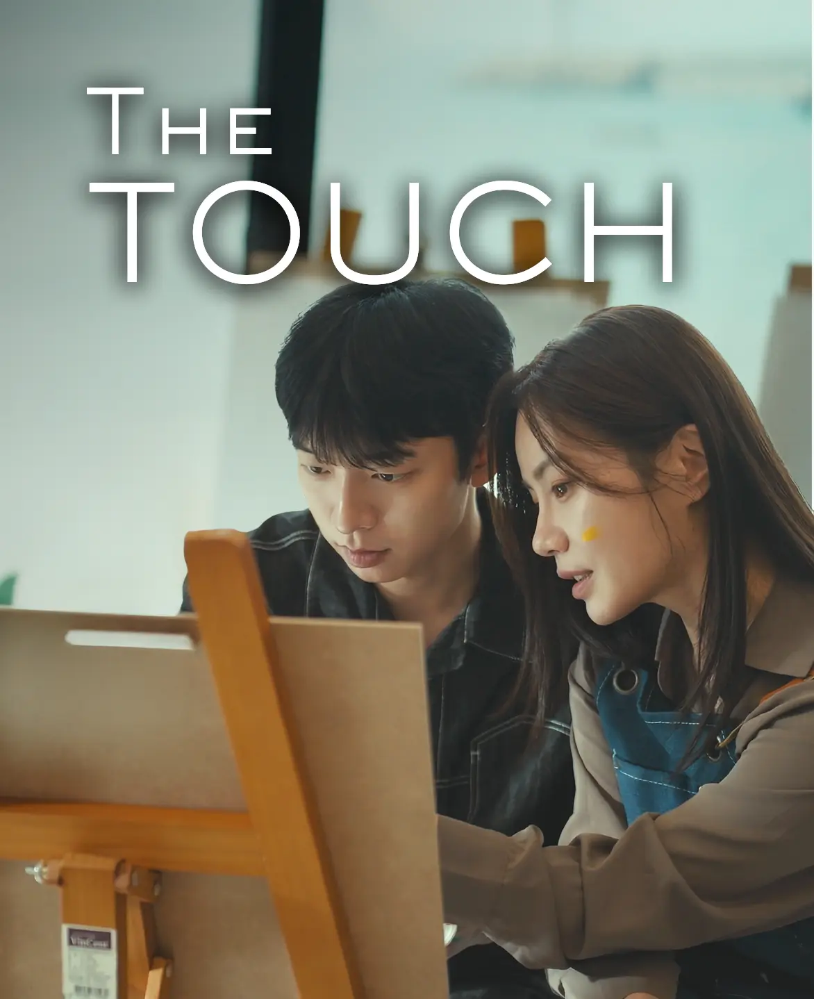 The Touch