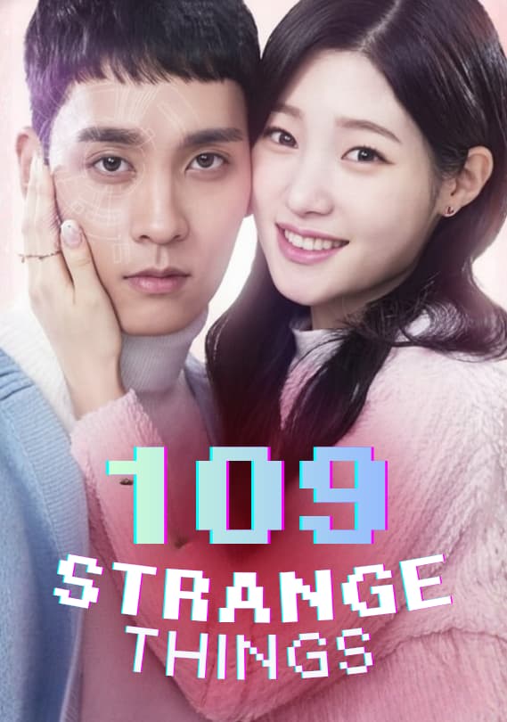 109 Strange Things