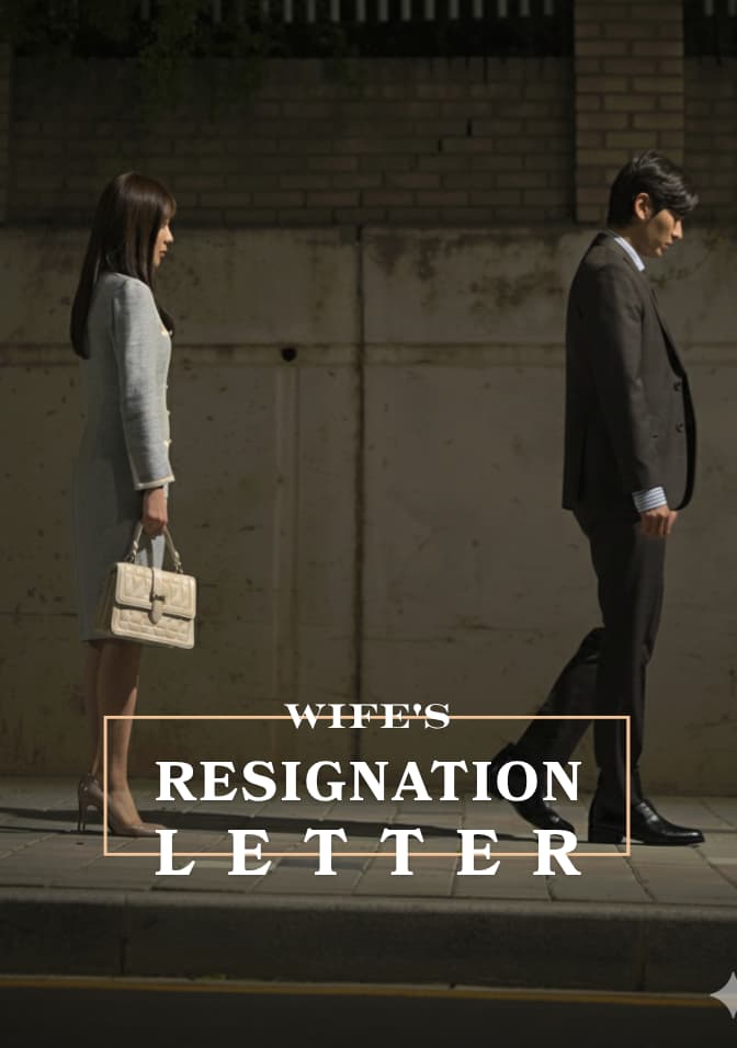 Wife's Resignation Letter