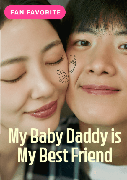 My Baby Daddy is My Best Friend