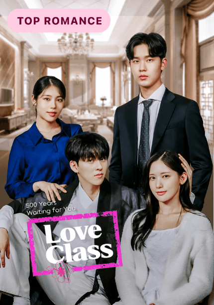 Love Class