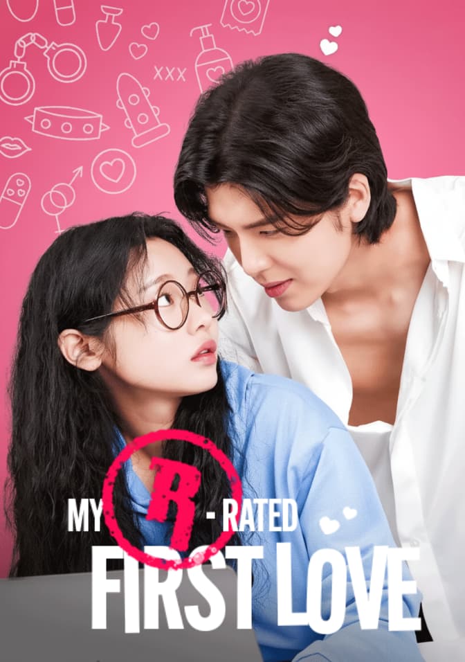 My R-RATED First Love