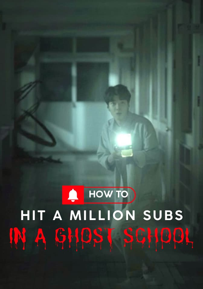How To Hit A Million Subs In A Ghost School