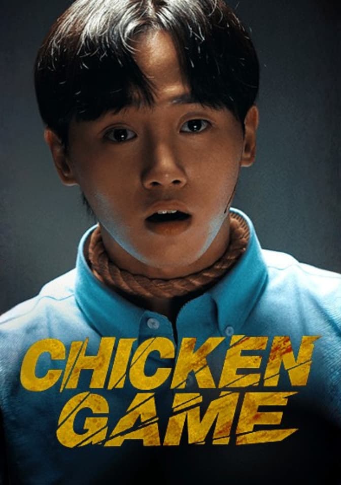 Chicken Game