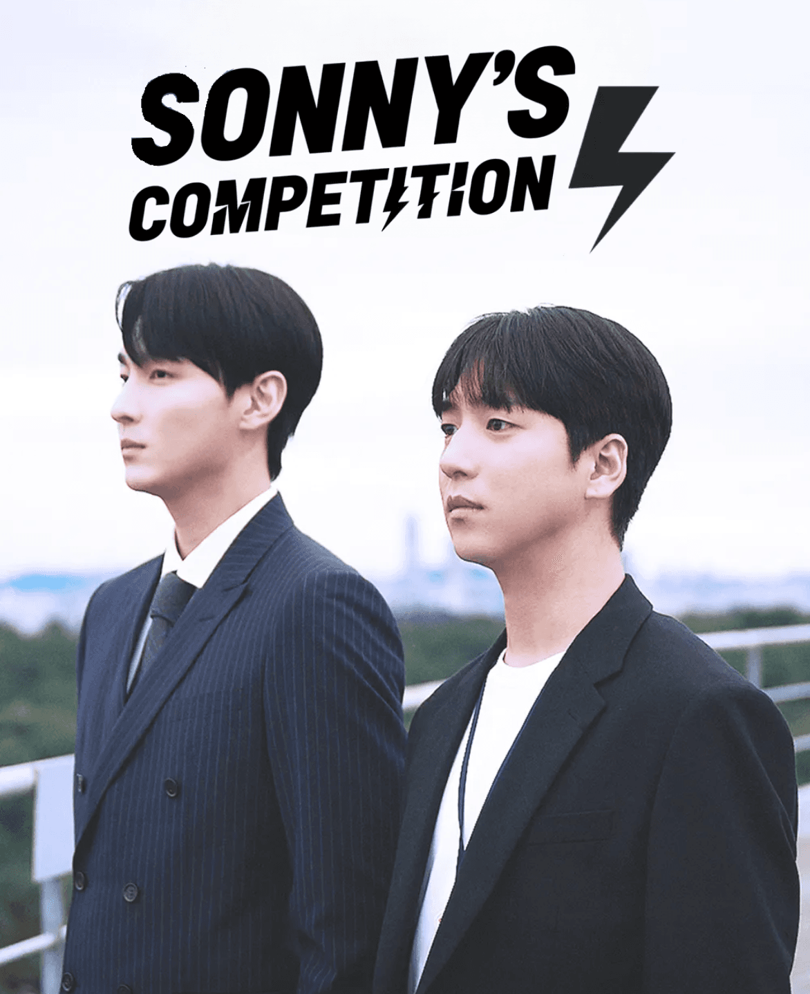 Sonny's Competition