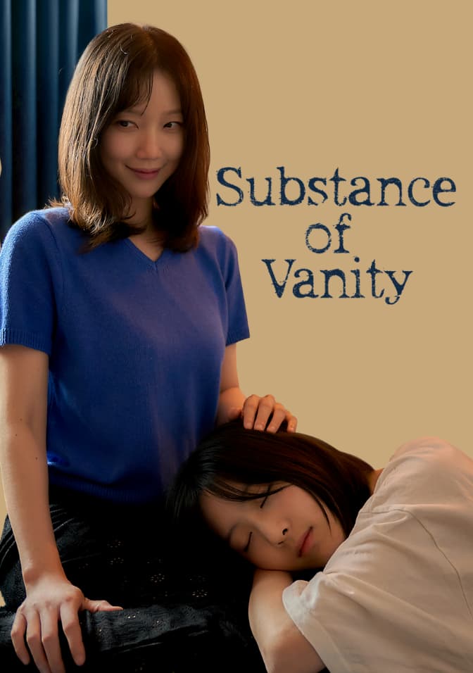 Substance of Vanity