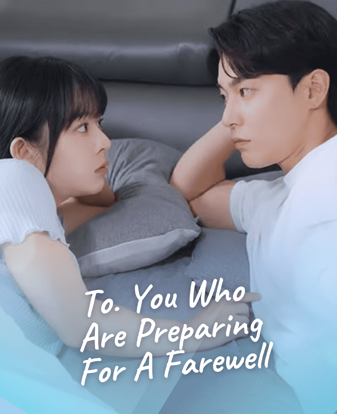 To You Who Are Preparing For A Farewell